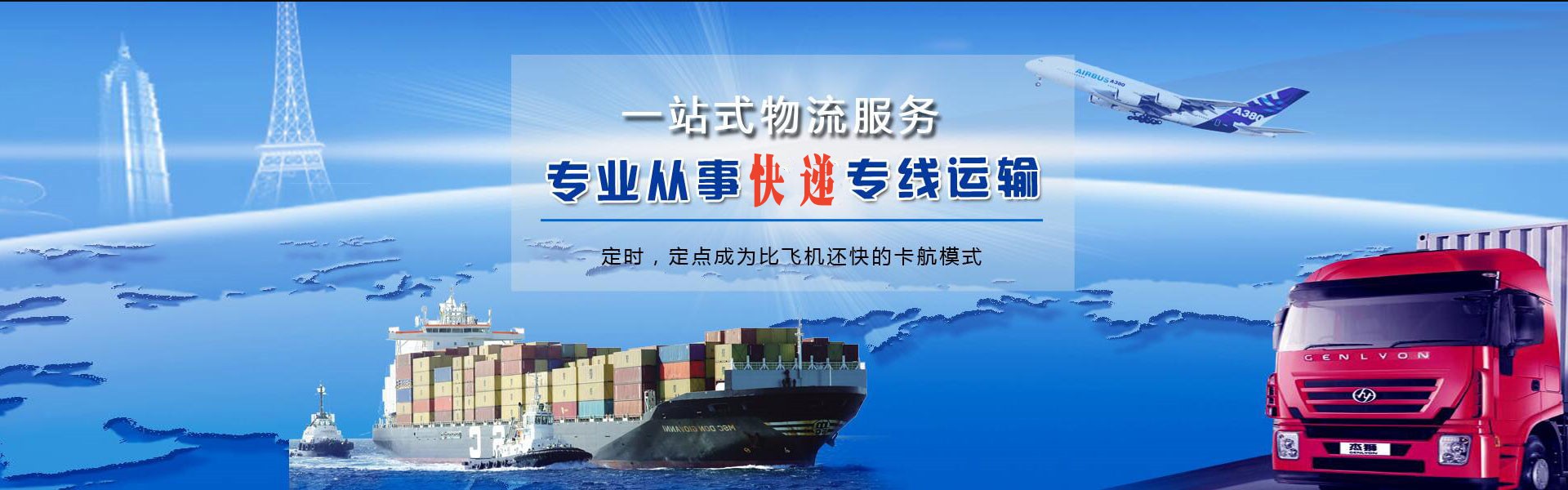 苏州到加拿大物流公司-苏州至加拿大物流专线-苏州空运到加拿大-优时通物流有限公司