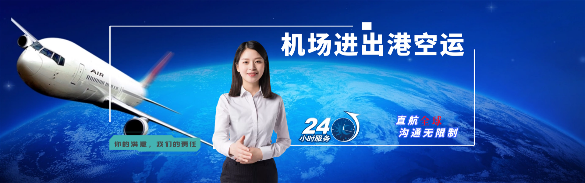 苏州到加拿大物流公司-苏州至加拿大物流专线-苏州空运到加拿大-优时通物流有限公司